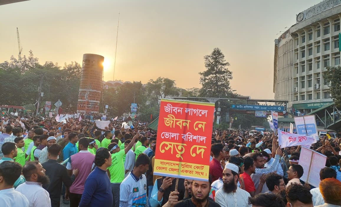 ভোলা-বরিশাল সেতু নির্মাণসহ পাঁচ দাবিতে শাহবাগে ভোলাবাসী